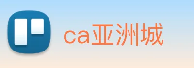 ca亚洲城 logo