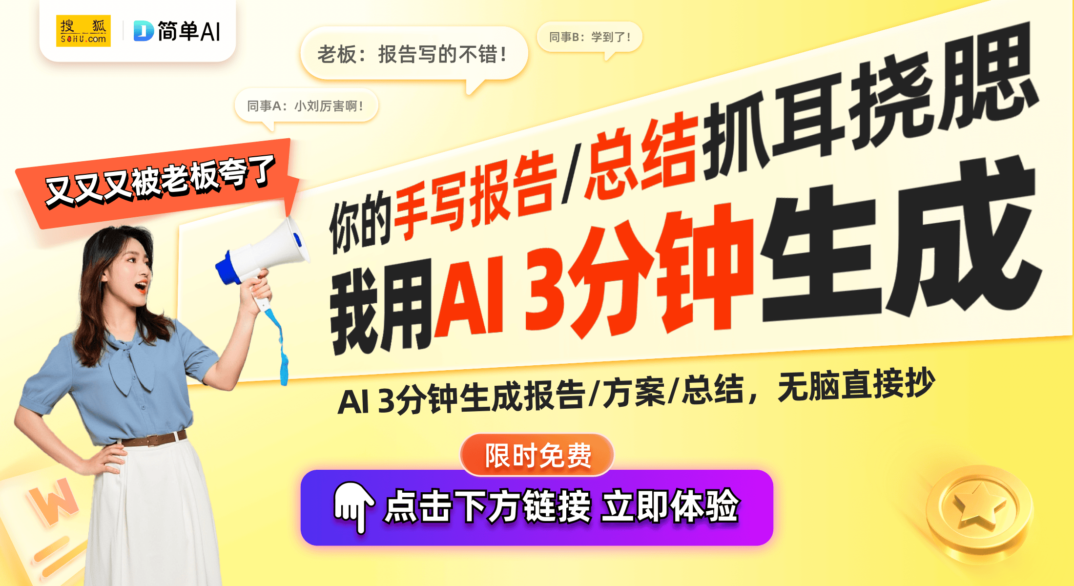 市场将迎来爆发：出货量预计达281亿台麻将胡了试玩平台2025年中国智能家居